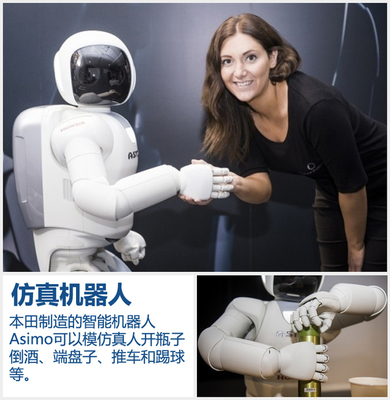 日系五大車(chē)企聯(lián)合研發(fā)AI智能機(jī)器人，直指谷歌汽車(chē)技術(shù)領(lǐng)先地位