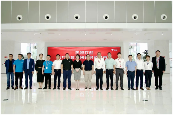 東方雨虹 無懼風(fēng)雨，無畏前行，以信息技術(shù)咨詢服務(wù)引領(lǐng)行業(yè)革新