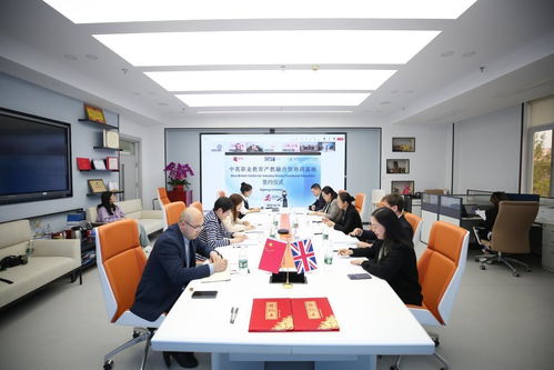 北京工業(yè)職業(yè)技術學院與英國職業(yè)教育機構共建產(chǎn)教融合型培訓基地簽約儀式在京舉行