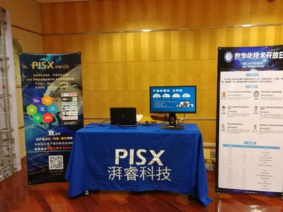 數(shù)字化技術開放日 北京信息技術咨詢服務新篇章