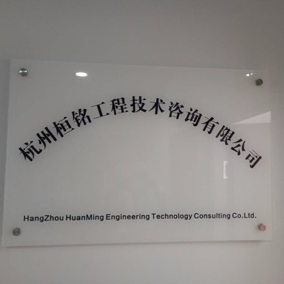 宜信普惠信息咨詢（北京）蕭山分公司 北京信息技術(shù)服務(wù)在區(qū)域市場的延伸與融合