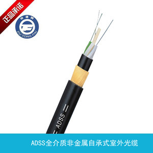 全面解析北方ADSS電力光纜 從4芯到36芯，價格、廠家與選購指南