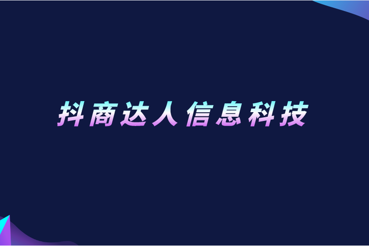 從日用家電到互聯網設備 一站式零售與批發新格局