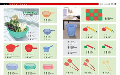 【家用塑料制品、廚房用品、生活日用品(圖)】價格_廠家_圖片 -