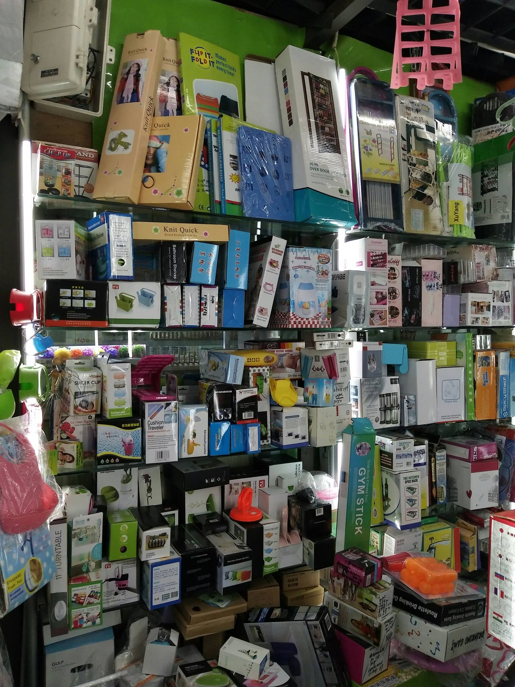 義烏市茂協(xié)日用百貨商行_菜板,電視購(gòu)物產(chǎn)品,_國(guó)際商貿(mào)城.