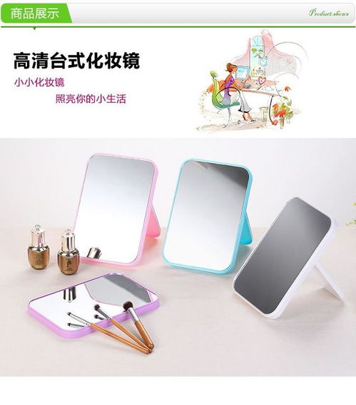 創意禮品家居日用百貨生活實用用品宿舍神器家用小東西雜貨化妝鏡