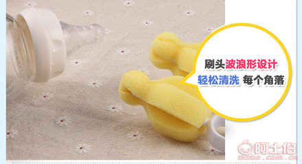 【誠裳廠家直銷奶瓶奶嘴刷海綿奶嘴刷無死角清潔刷贈品無毒無味CS-005】永康市東城誠裳日用品廠 - 產品庫