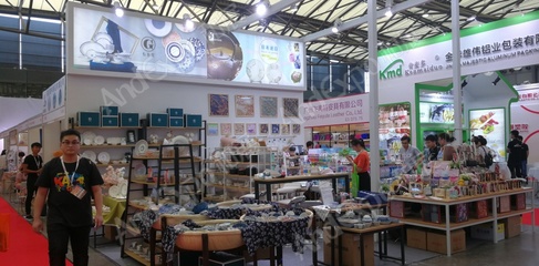 2017第111屆中國日用百貨商品交易會暨中國現(xiàn)代家庭用品博覽會圖片紀實
