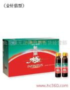 北京康元正昊日用百貨經(jīng)營(yíng)部產(chǎn)品相冊(cè) 日用百貨精選