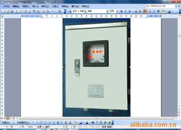 四川金迪自控設(shè)備 高壓電器產(chǎn)品名錄與電子產(chǎn)品銷售服務(wù)概覽